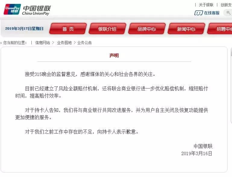 襄阳人速查！你的银行卡有这两个字吗？