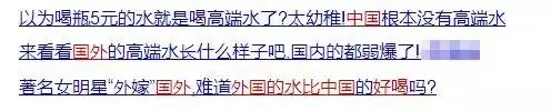 外国人眼中的稀奇国货,外国人眼中神一样存在的国货们