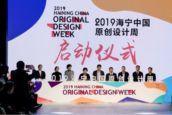 2019年海宁皮革展,海宁皮革展服饰