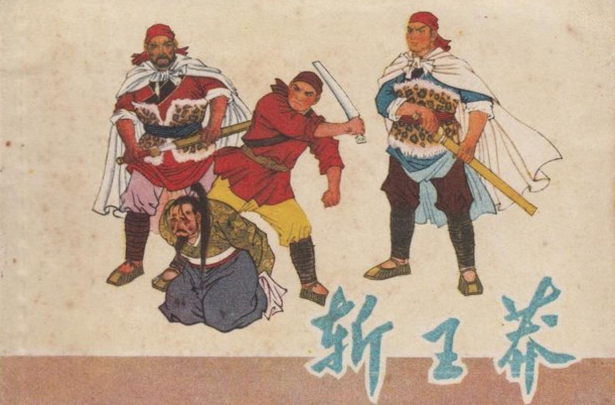 王莽是怎么登上帝位的,王莽是怎么当上皇帝的