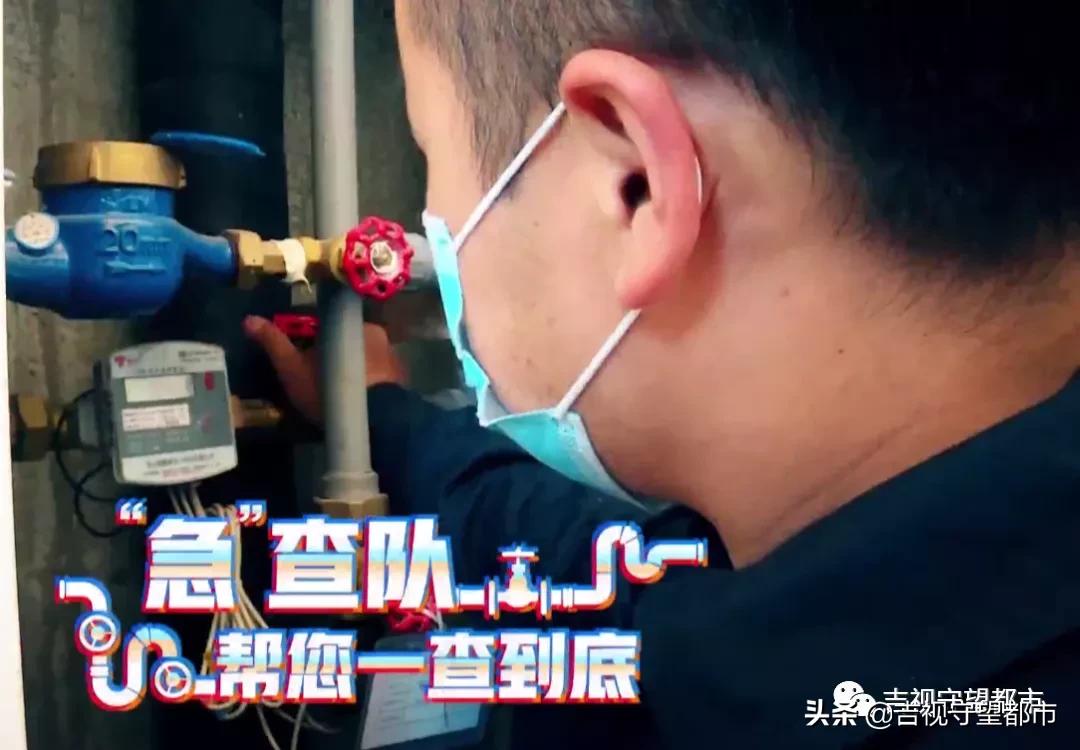 公主岭供暖投诉举报热线电话,沈阳供热投诉举报