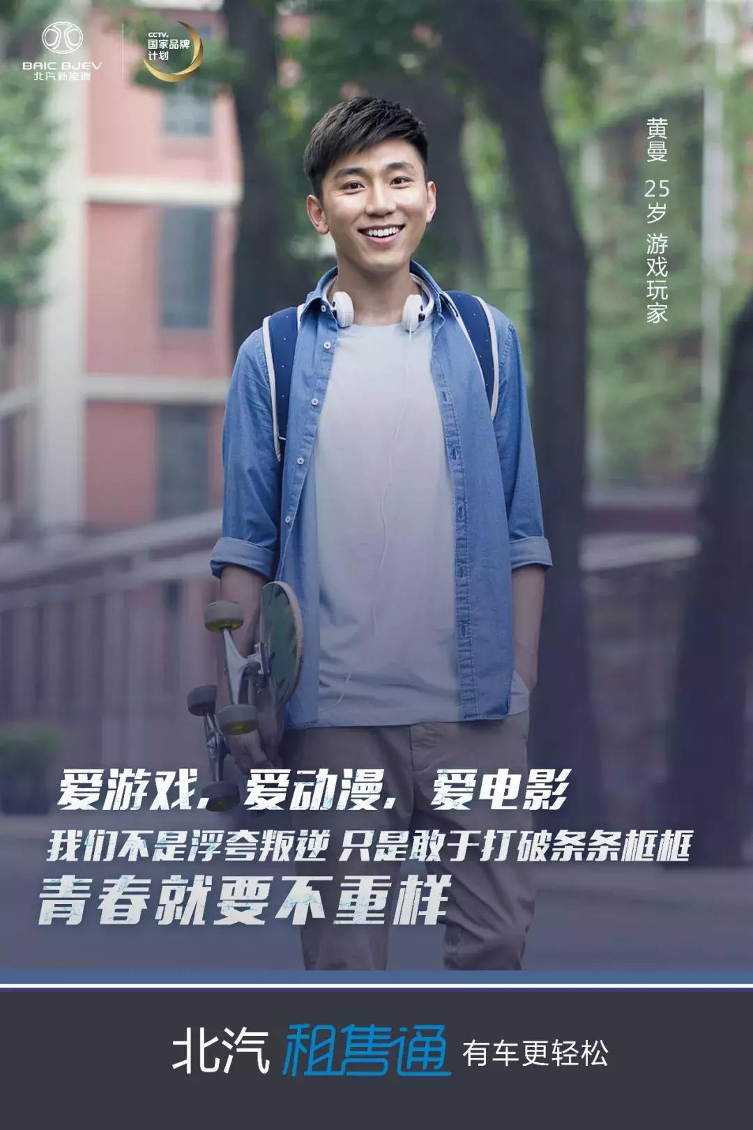 北汽新能源汽车租售通,北汽新能源租售通