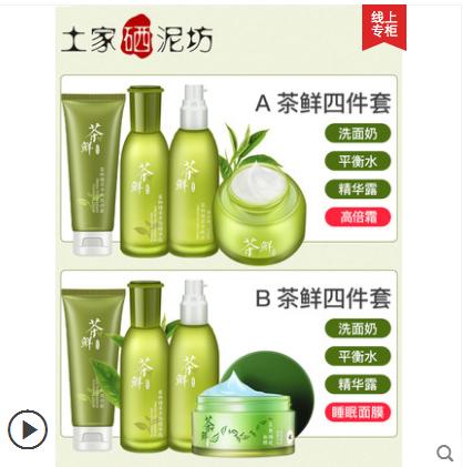 平价水乳套装排行榜前十名秋冬,干皮水乳推荐秋冬平价