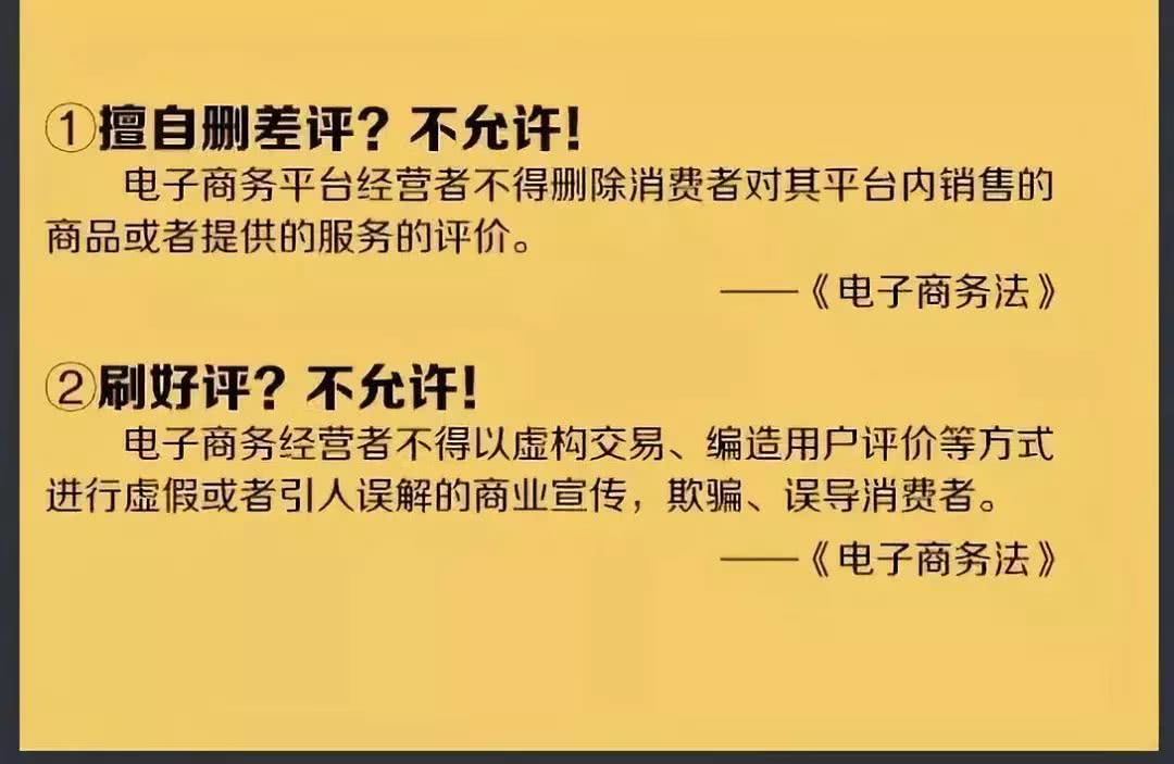 微商代购会受监管吗,微商代购电商规定
