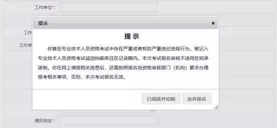2022执业药师报名完整流程,执业药师报名时间和条件