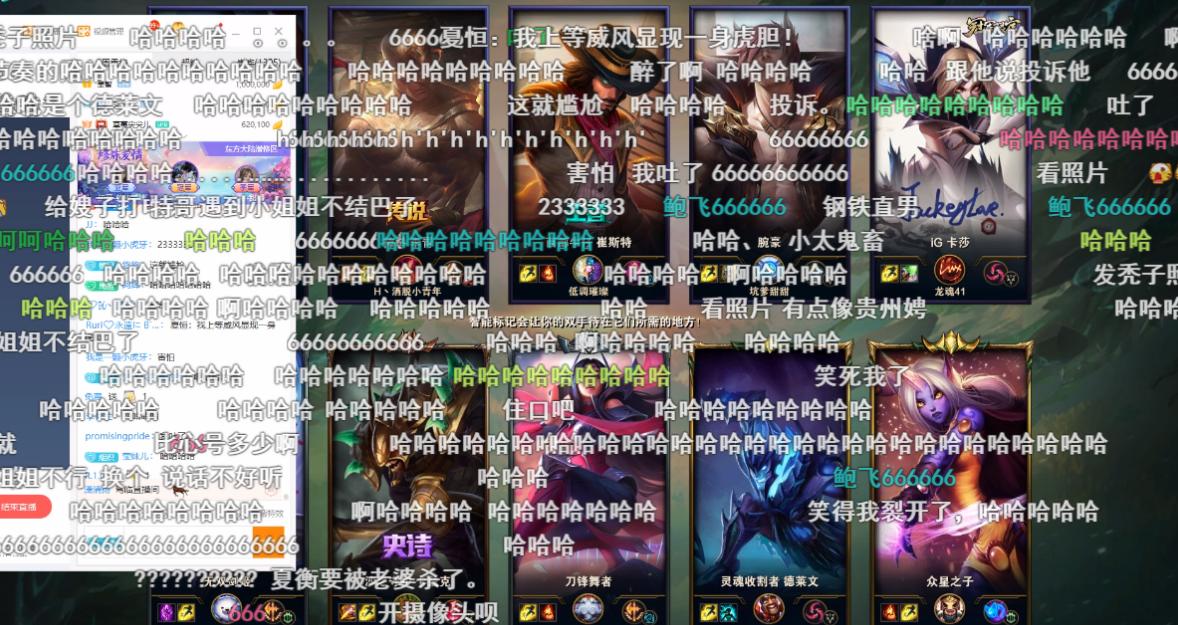 lol文森特高端局,lol文森特四个辅助