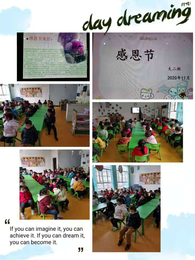 感恩有你快乐成长幼儿园,感恩有你幼儿园主题活动