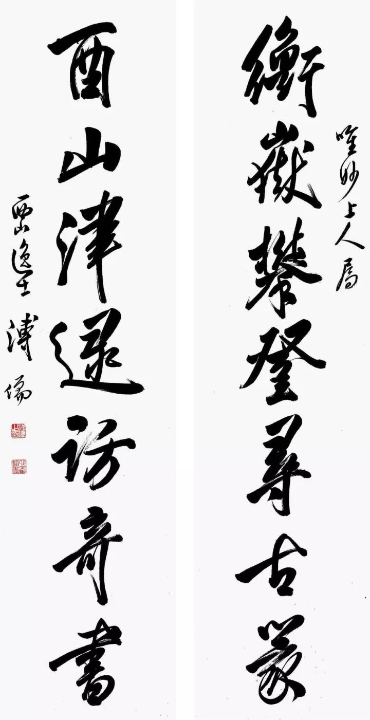 溥儒写字高清图片,溥儒书画最高价格