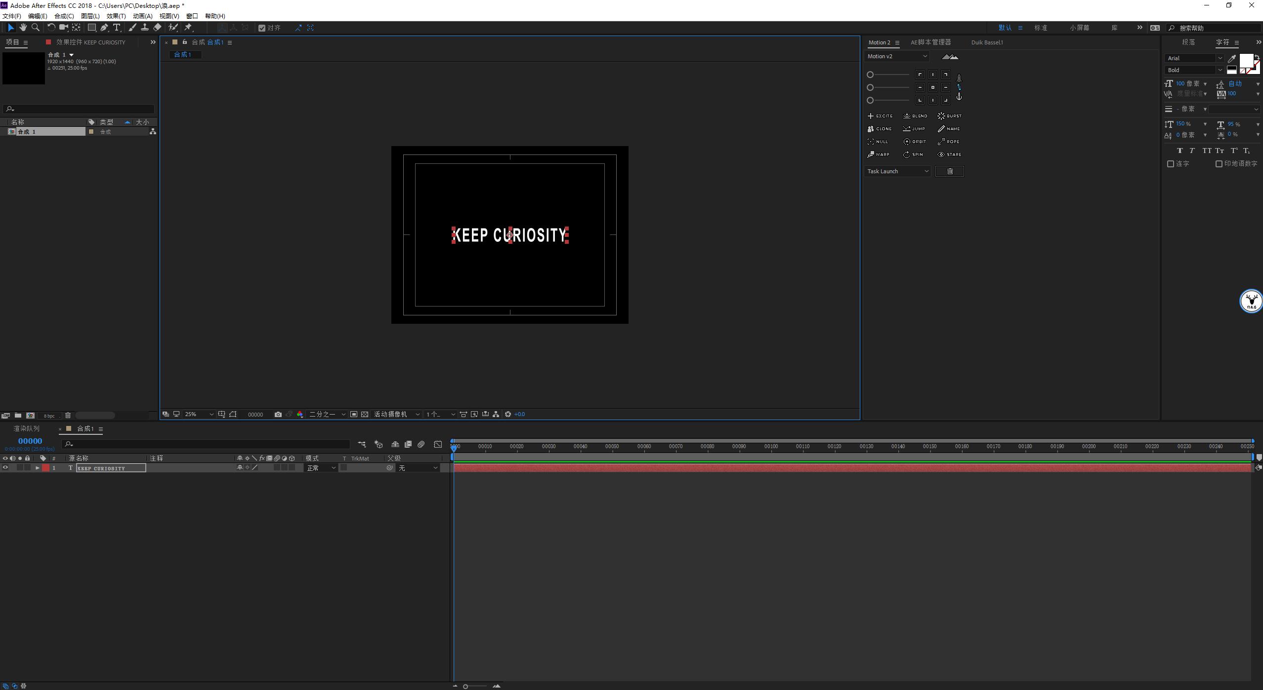 ae的mg动画波浪怎么制作,ae高级文字动画制作教程