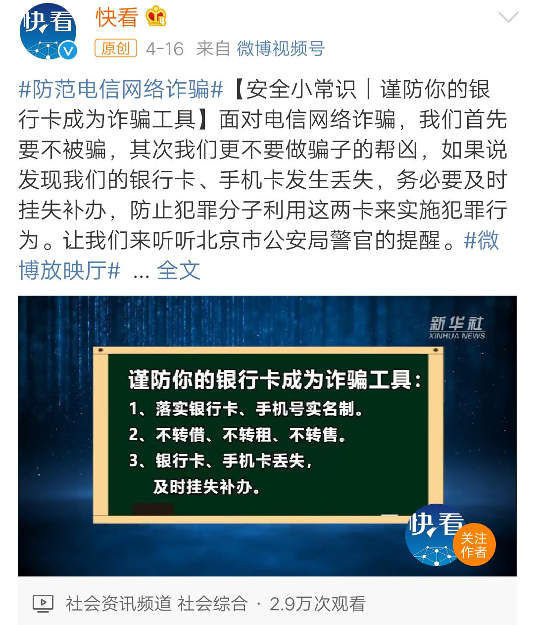手机丢失用其他手机怎么挂失,手机丢失怎么挂失支付宝和微信