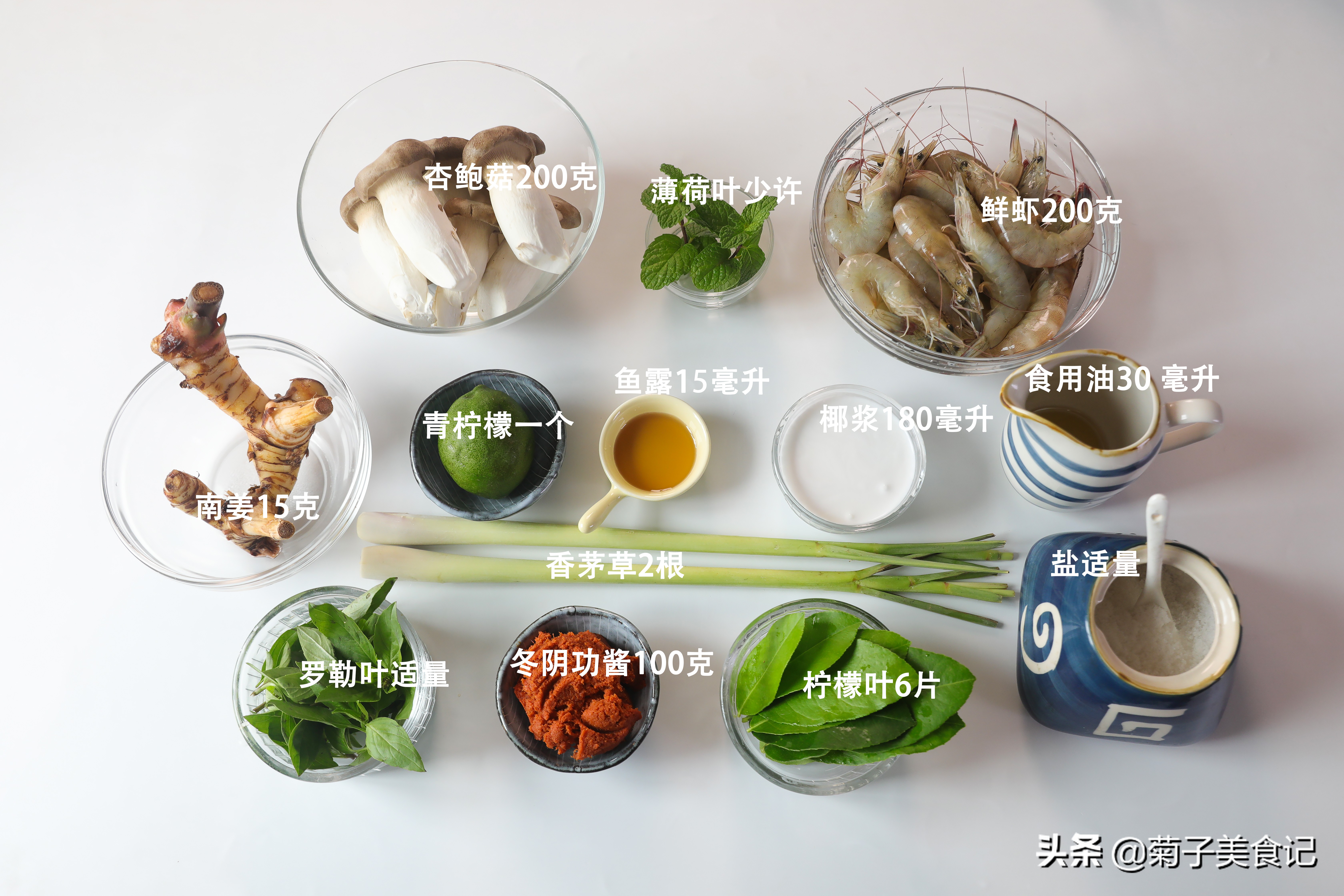 一碗冬阴功海鲜汤,厨师教你冬阴功汤最正宗做法