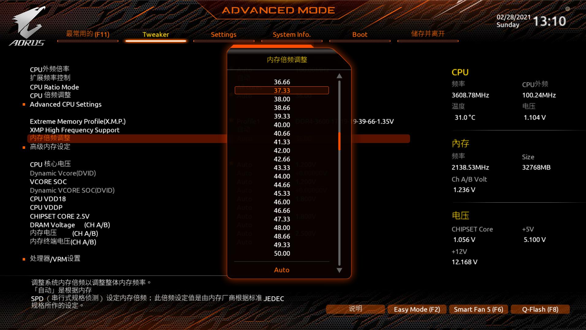 技嘉b550小雕怎么超频内存,技嘉b550lite主板能超频吗
