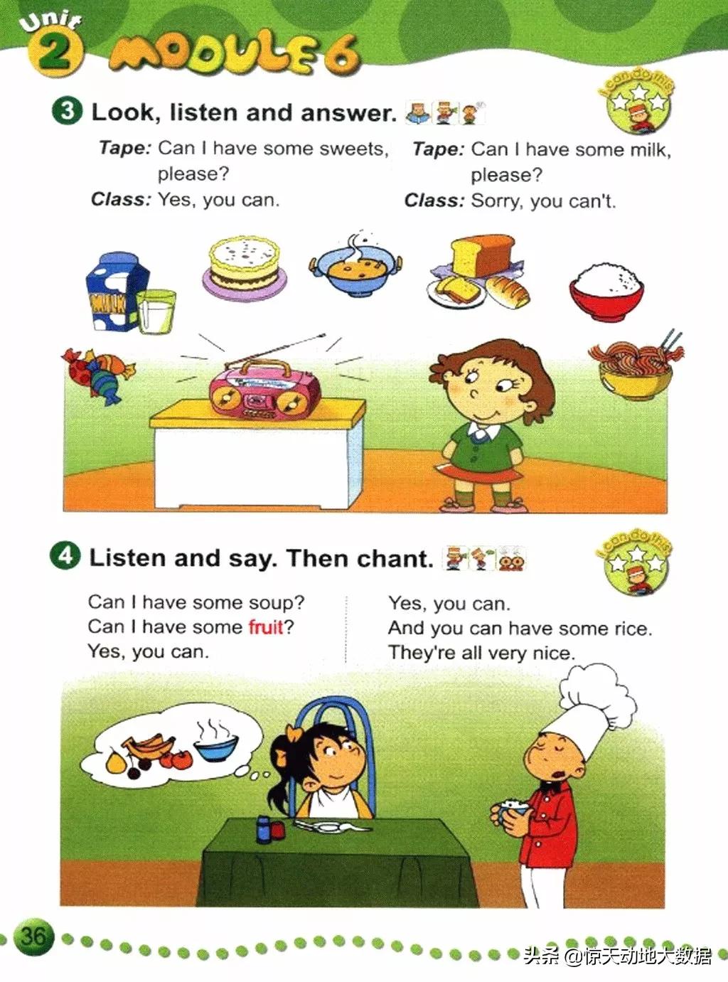 2023九年级上册外研版英语,2018版外研版四年级上册英语