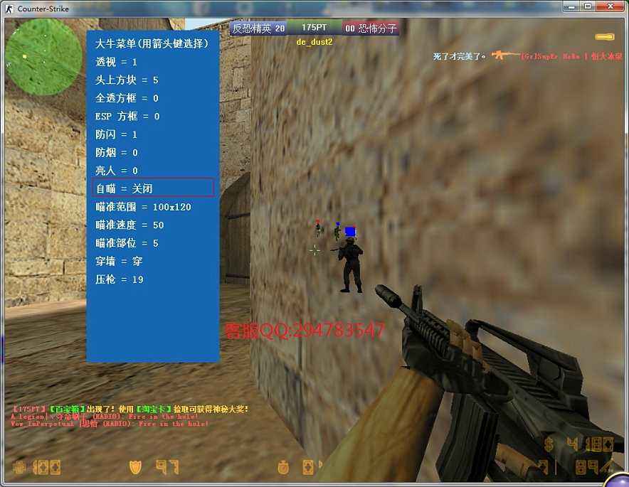 王者荣耀各种外挂测评,王者荣耀2017年最强外挂