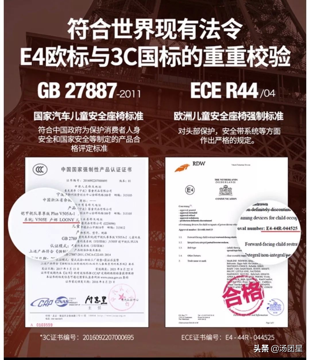 猫头鹰儿童安全座椅卢安娜,猫头鹰卢娜安全座椅能旋转吗