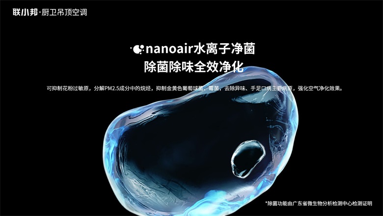 行业新风口，十万冷启动丨联小邦再携红星美凯龙全国严选招商