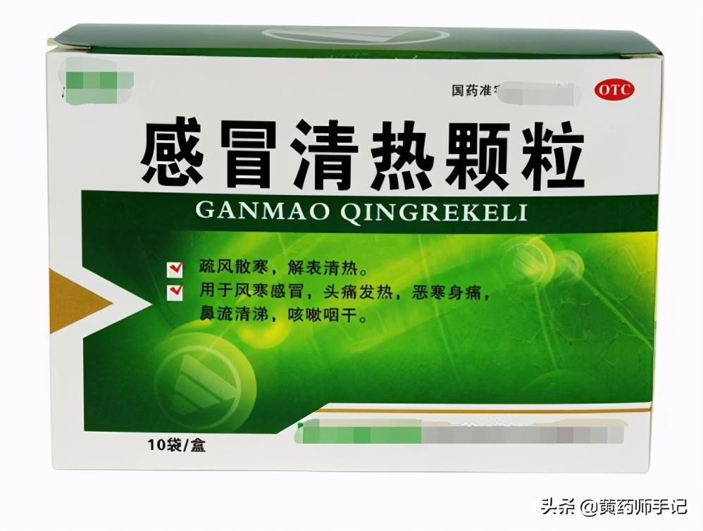 儿童家庭药箱常备药,药箱必备中成药