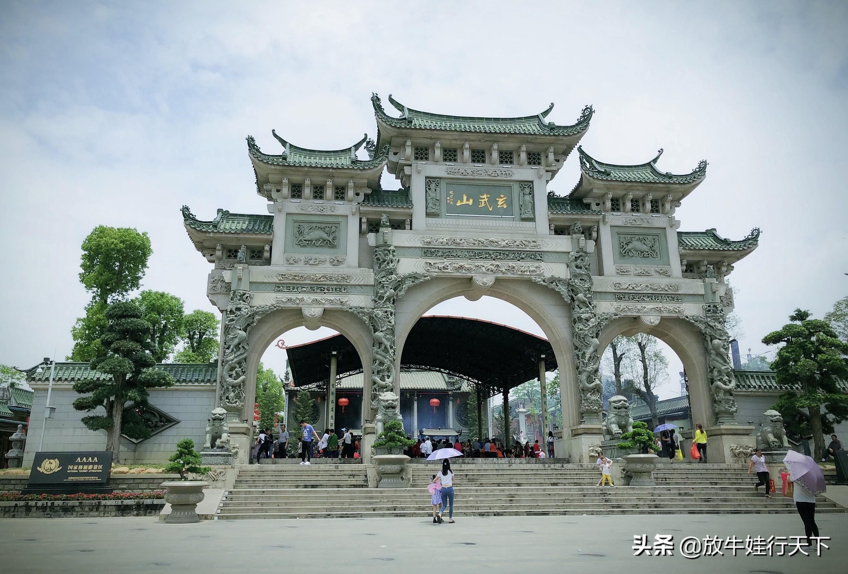 广东省汕尾市陆丰市玄武山旅游区,广东汕尾陆丰玄武山