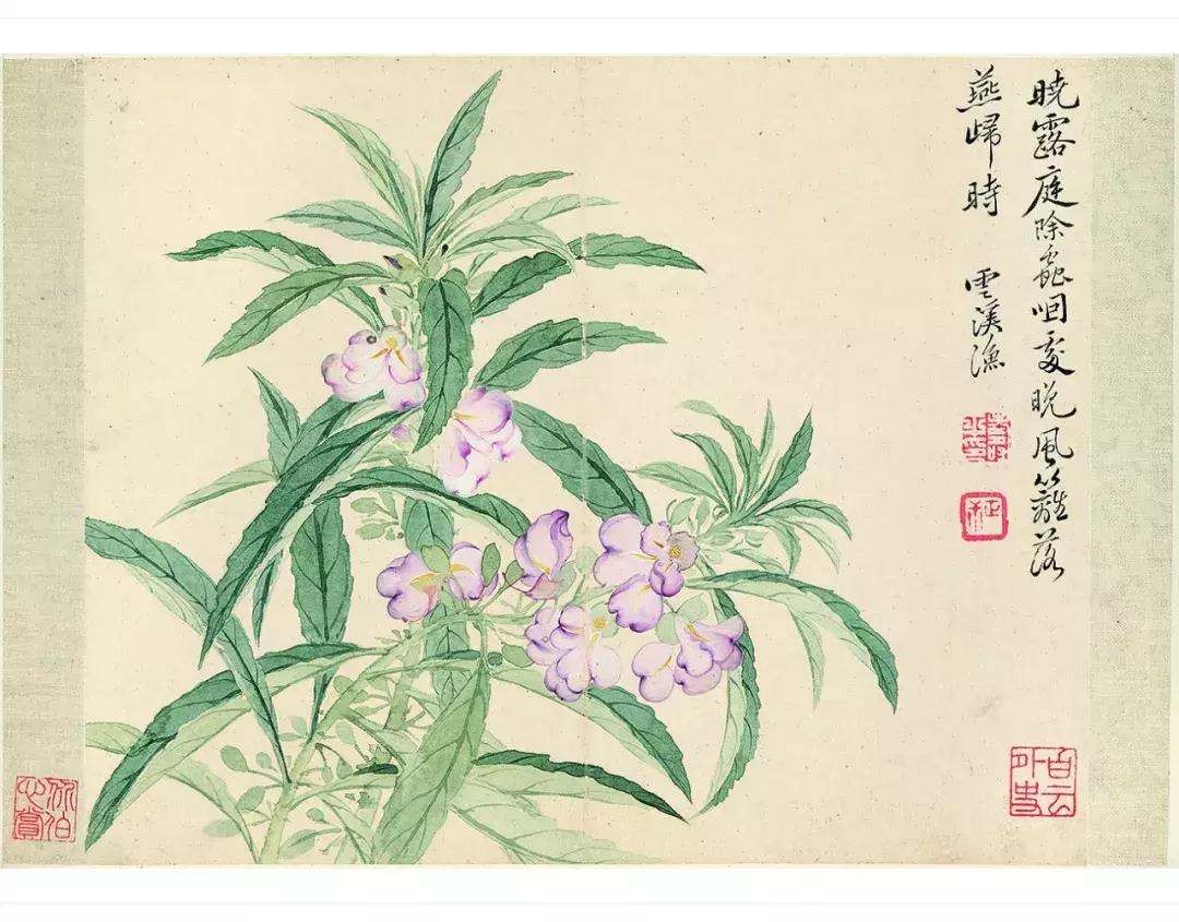 恽南田和恽冰,恽南田的诗