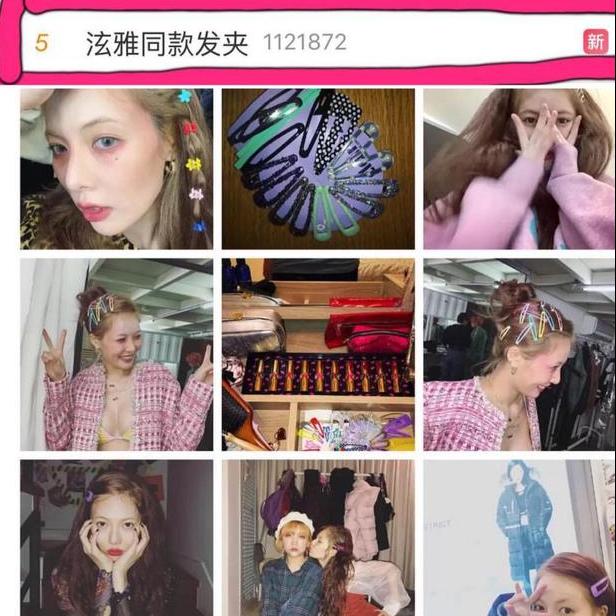 泫雅波浪发型,泫雅好看发型