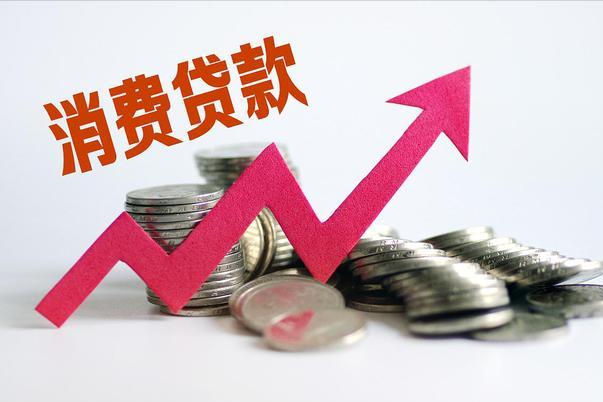 为什么借款平台利息这么高,年轻人借钱消费真实案例