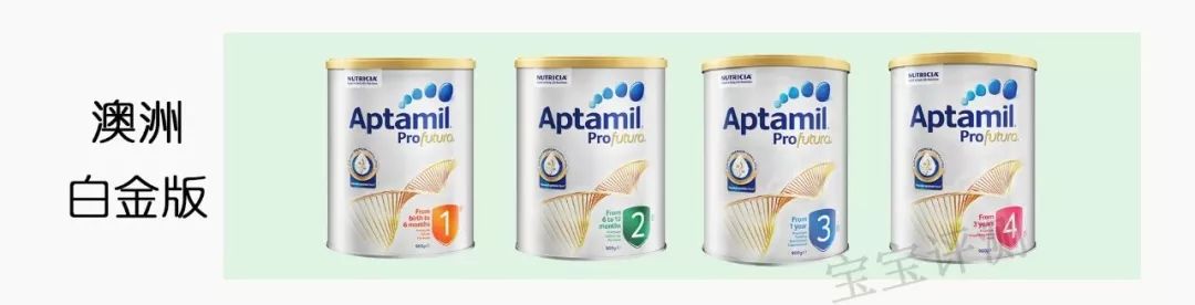 爱他美新出来的牌子,新生儿爱他美奶粉哪个版本好