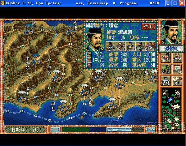 光荣游戏公司历史,光荣游戏公司的历史