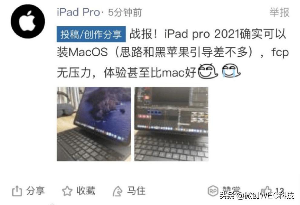 新ipadpro屏幕死机,ipadpro2018屏幕问题