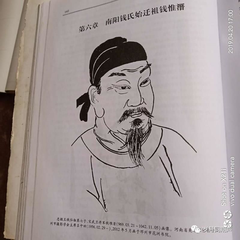 云铁多少钱,云铁天启元宝