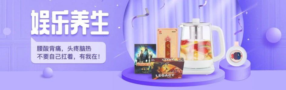 小Pan被boss召回！618不能少了我