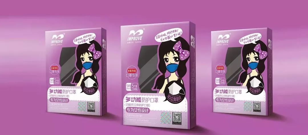 朋友圈卖符合国家规定的口罩,朋友圈卖口罩违法吗