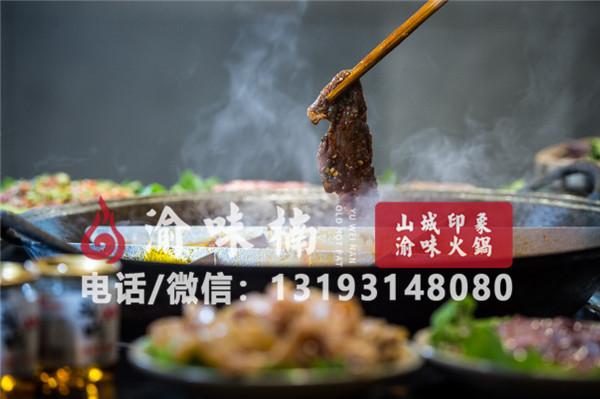 加盟九宫格,乌鲁木齐九宫格火锅加盟哪家合适