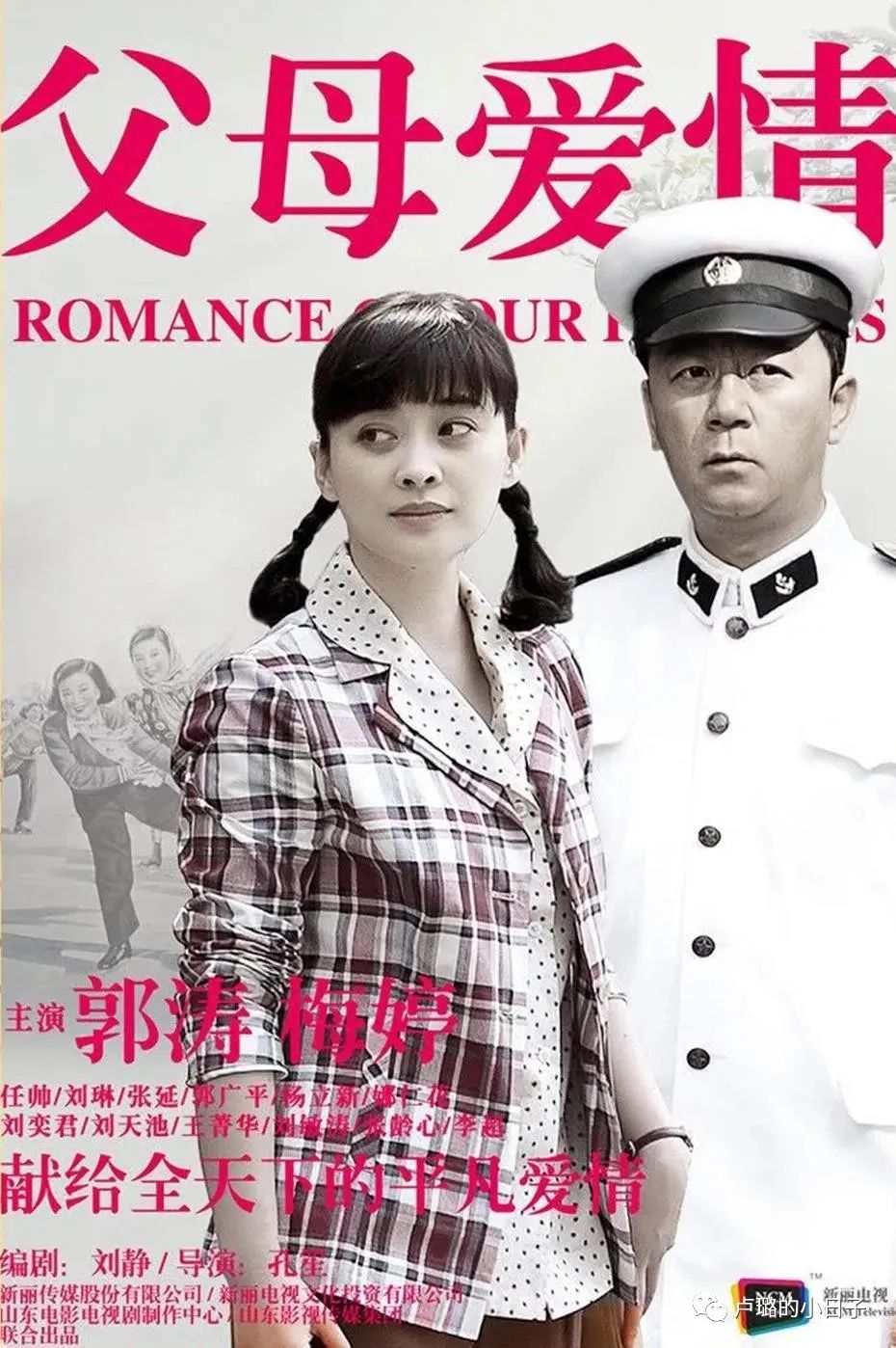 值得回忆的五部电视剧,值得反复观看的七部电视剧