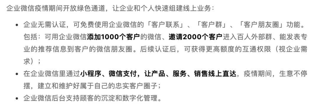 微商这两年不景气了么,现在对微商的看法