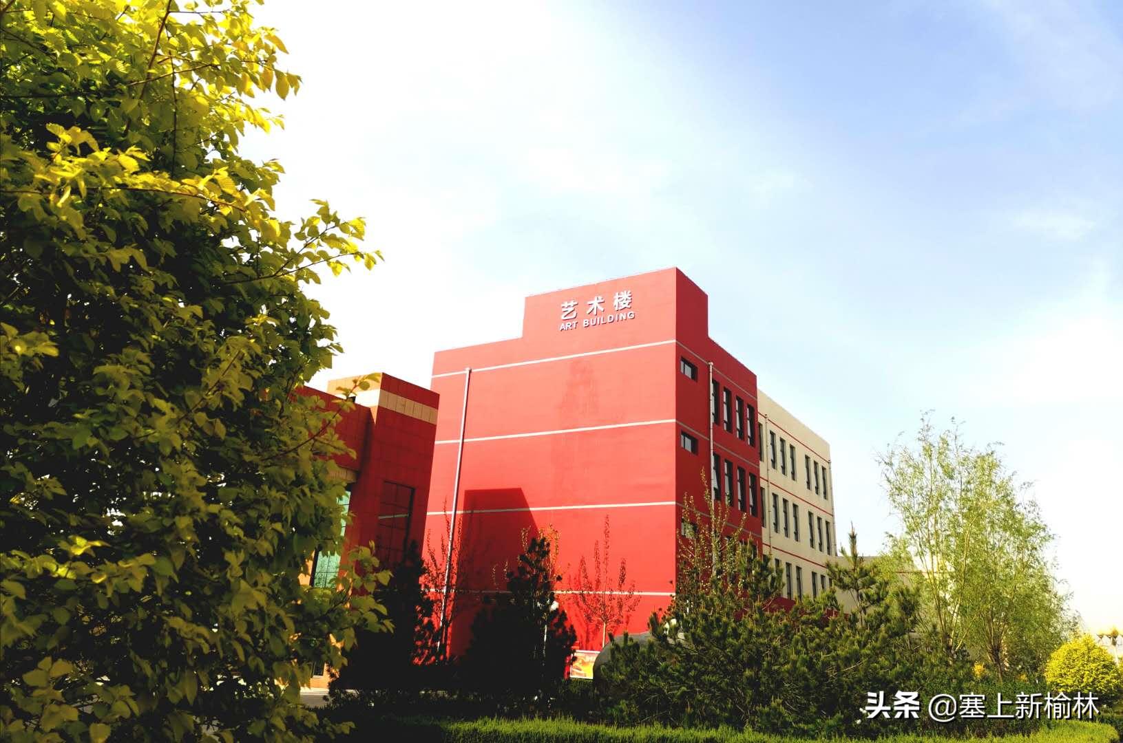 榆林市第二中学官网,榆林第二小学的招生简章