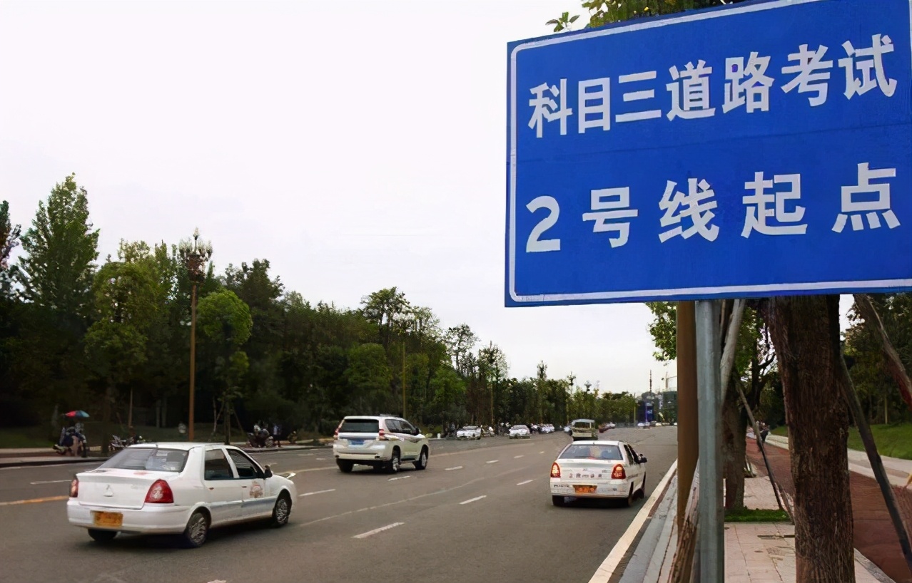 科目三老是不敢踩油门怎么办,科目三是不是教练刹停就算挂了