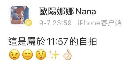 我花三块钱买了朋友圈人设服务，然后我的人设崩了