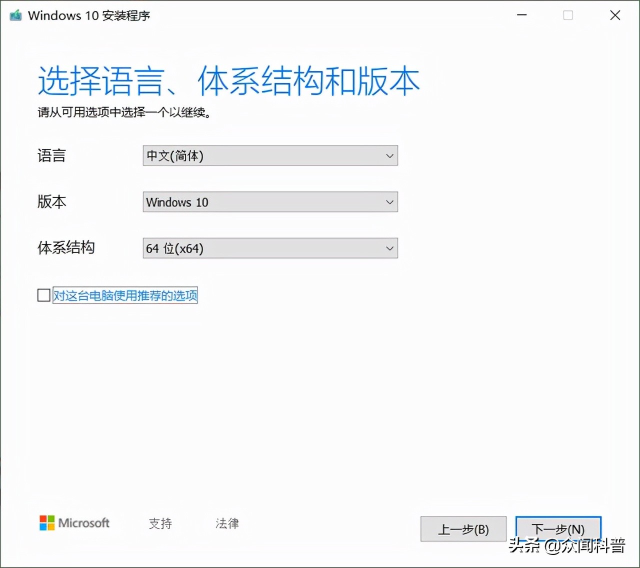 怎么制作win10原版系统u盘,制作uefi启动的win10安装u盘