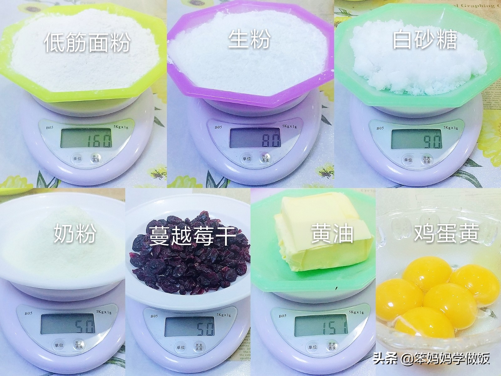 最简单饼干的做法不用黄油,最简单的饼干做法不需要泡打粉