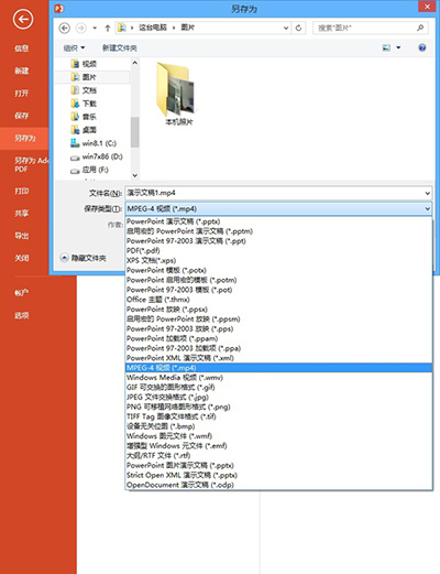 msoffice和wpsoffice有啥区别,wps2019和wpsoffice的区别