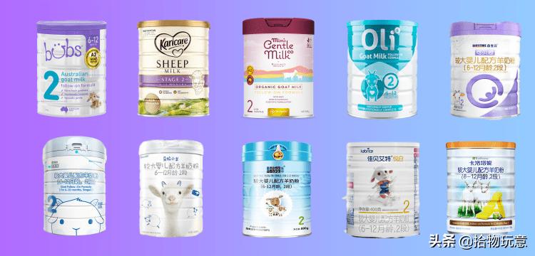 蓝河佳贝羊奶粉怎么样,蓝河奶粉羊奶粉推荐