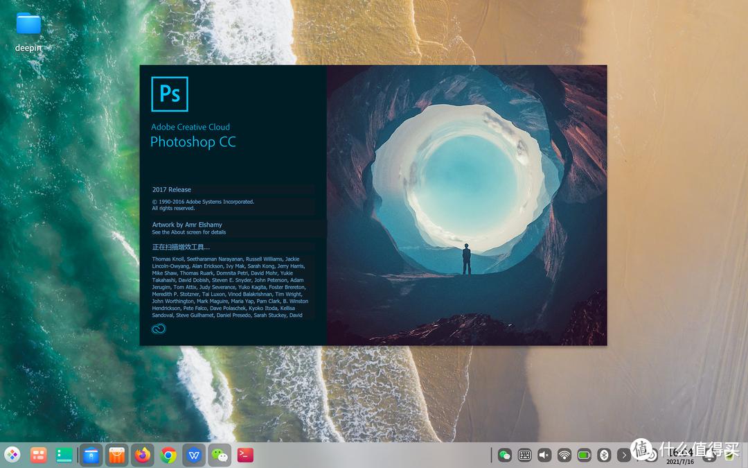 抛弃Win10？国产操作系统Deepin20.2.2软件深度体验