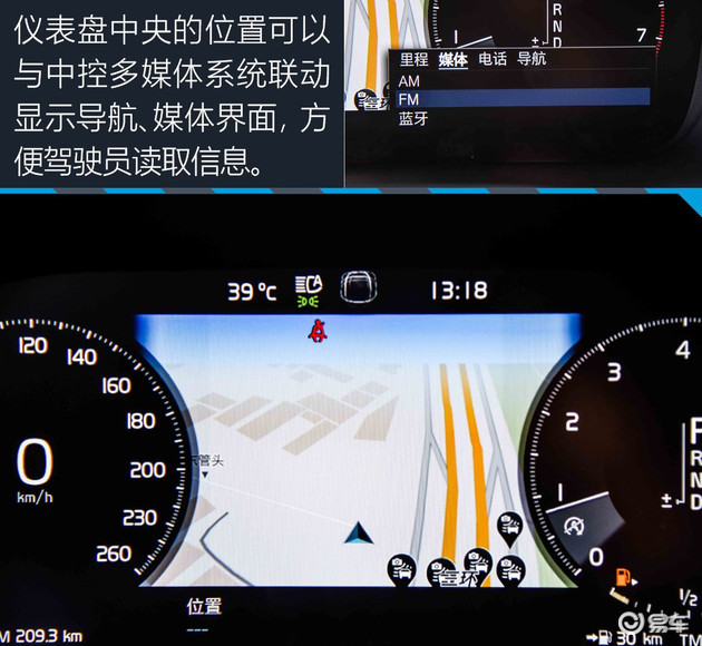 沃尔沃s60试驾视频38号车评,颜宇鹏沃尔沃s60新款试驾视频