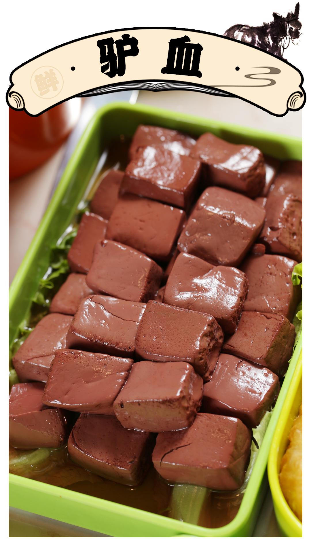 驴肉馆卖纯驴肉,9.9驴肉馆