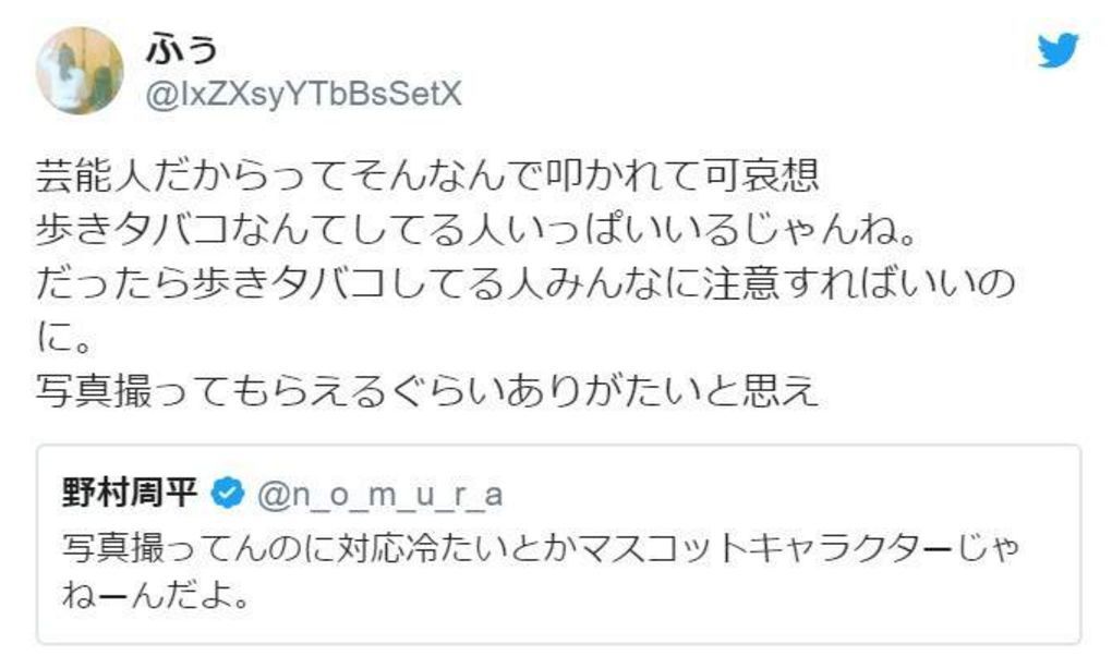 琚棩鏈浗姘戦獋鐨勬棩鏈敺婕斿憳,琚棩鏈汉鍞惧純鐨勬棩鏈敺鏄庢槦