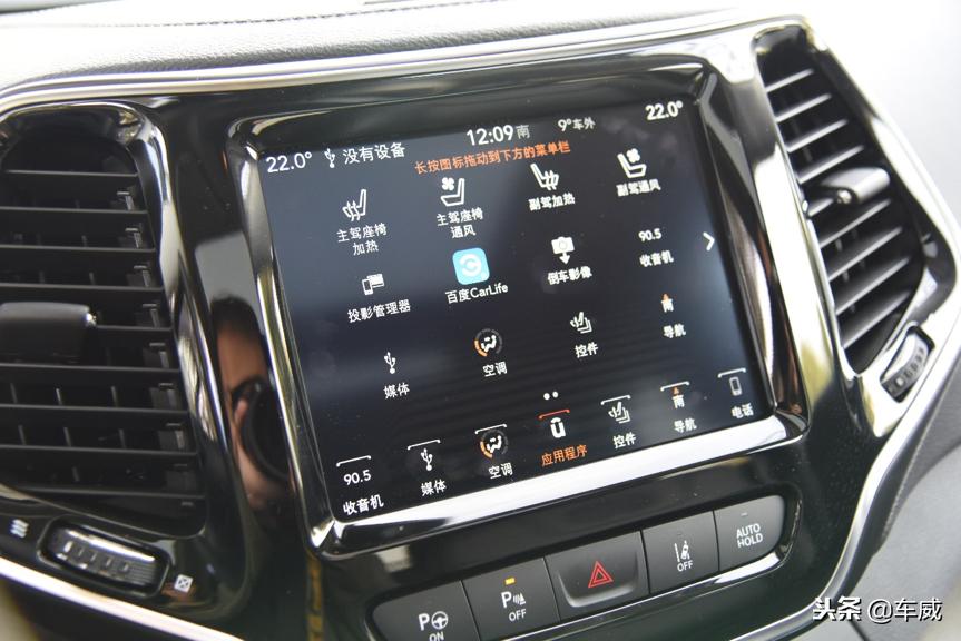 jeep自由光2.0l动力,全新的jeep自由光首要任务