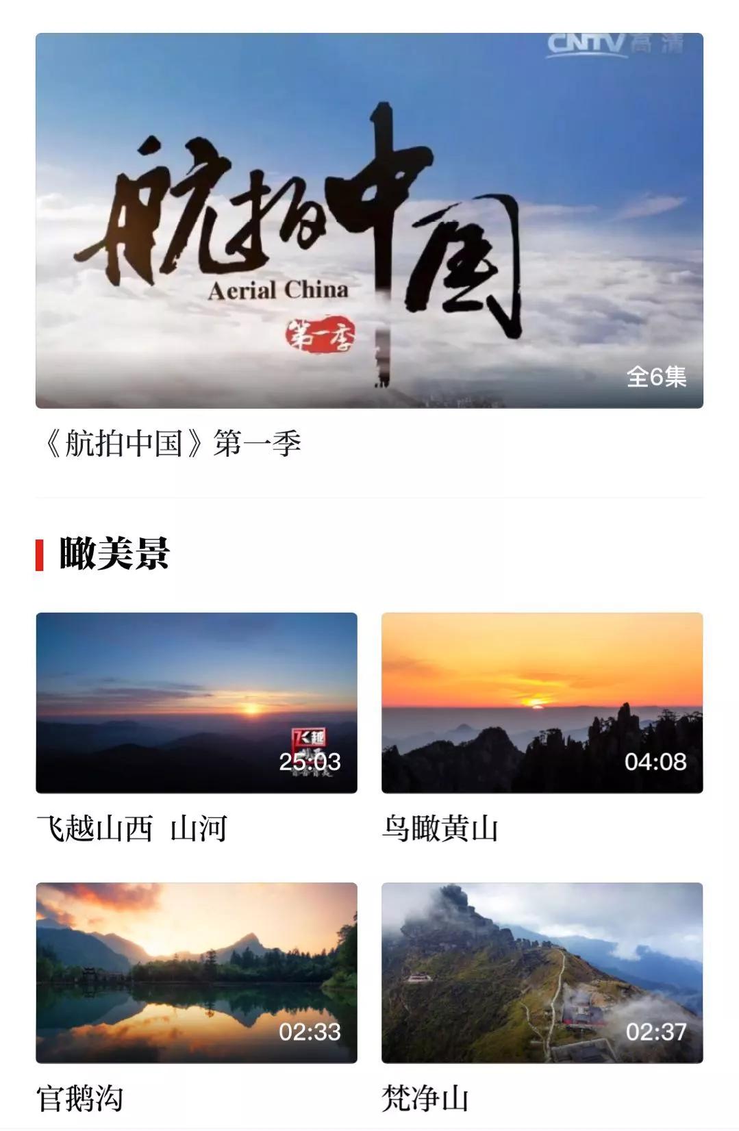 对不起我来晚了学习强国是个宝藏app！