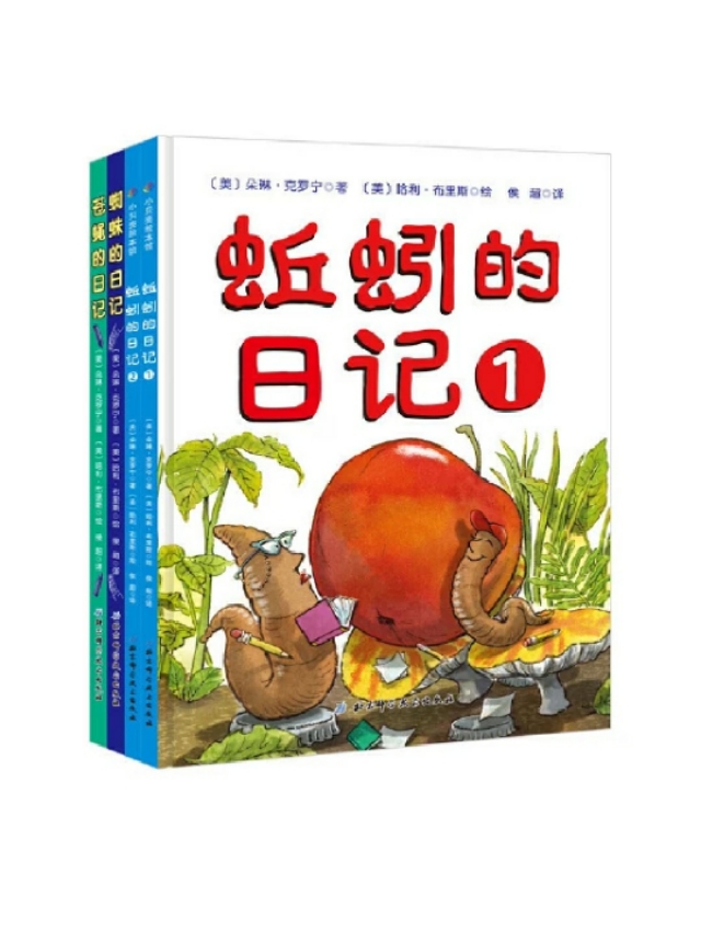 蚯蚓黏黏、蜘蛛吐丝、苍蝇嗡嗡真讨厌？小孩子却成了他们的迷弟！