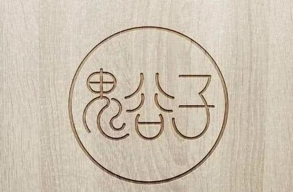 鬼谷子教你三招制服小人,鬼谷子对付小人哪四句话