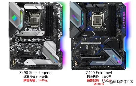 z490主板支持pcie4.0,z490主板支持11700k吗